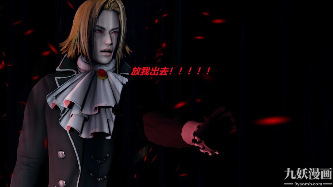 [3D]逆转第一季[完整版]，第21章【第01话】，第 15 页