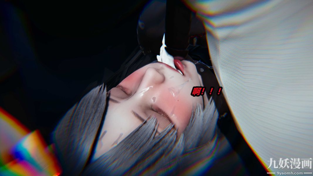 [3D]逆转第一季[完整版]，第21章【第04话】，第 22 页