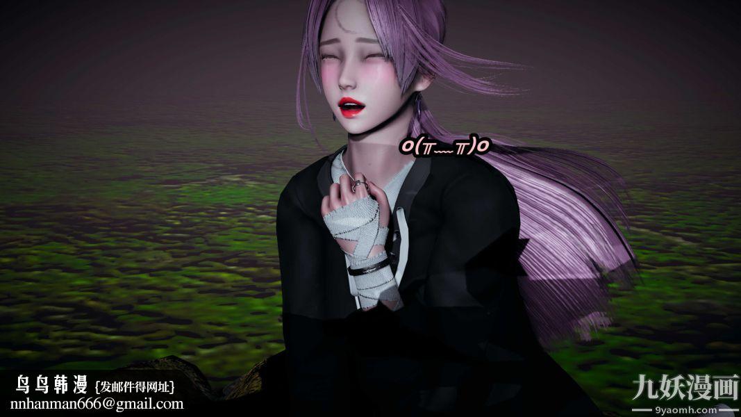 [3D]逆转第一季[完整版]，第21章【第05话】，第 34 页