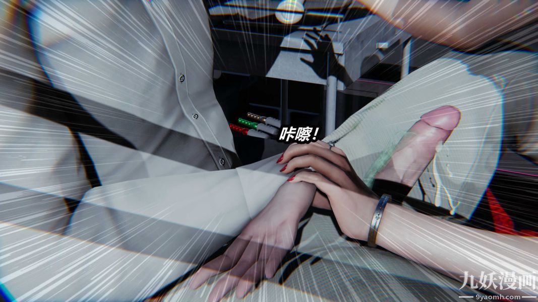 [3D]逆转第一季[完整版]，第22章【第01话】，第 34 页
