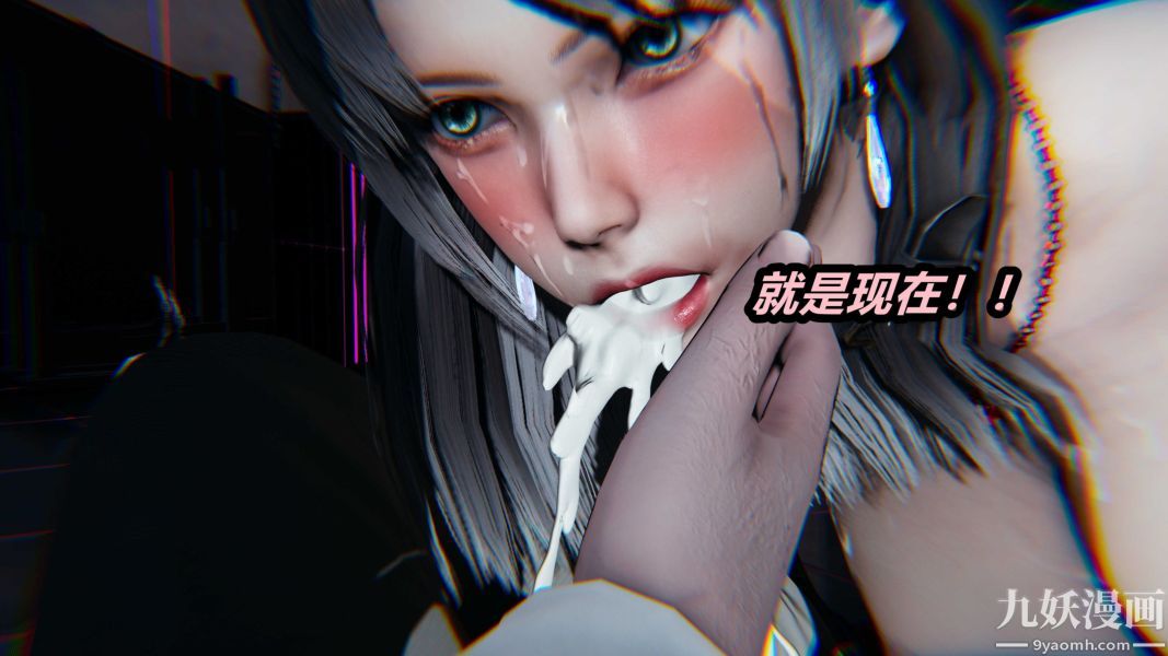 [3D]逆转第一季[完整版]，第22章【第01话】，第 25 页