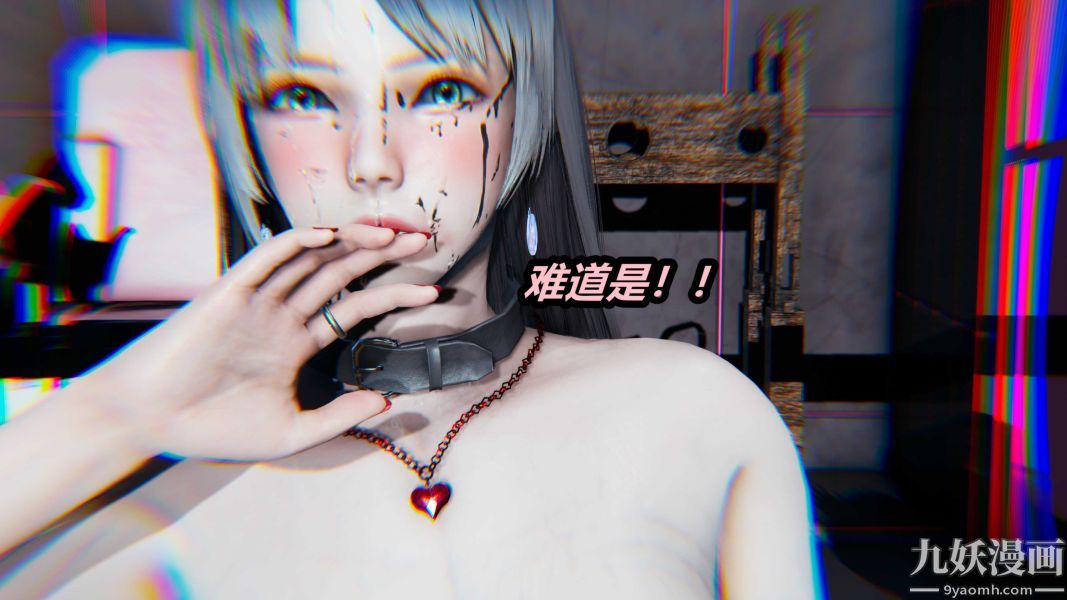 [3D]逆转第一季[完整版]，第22章【第03话】，第 21 页
