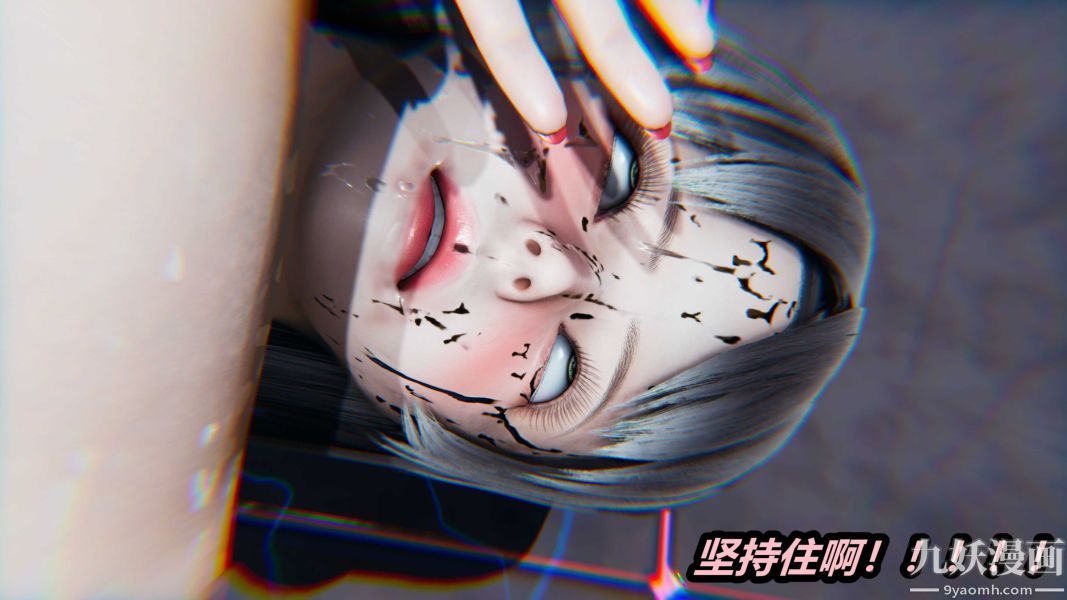 [3D]逆转第一季[完整版]，第22章【第04话】，第 11 页