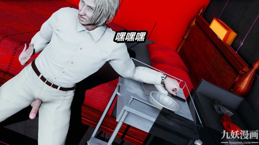 [3D]逆转第一季[完整版]，第22章【第04话】，第 28 页