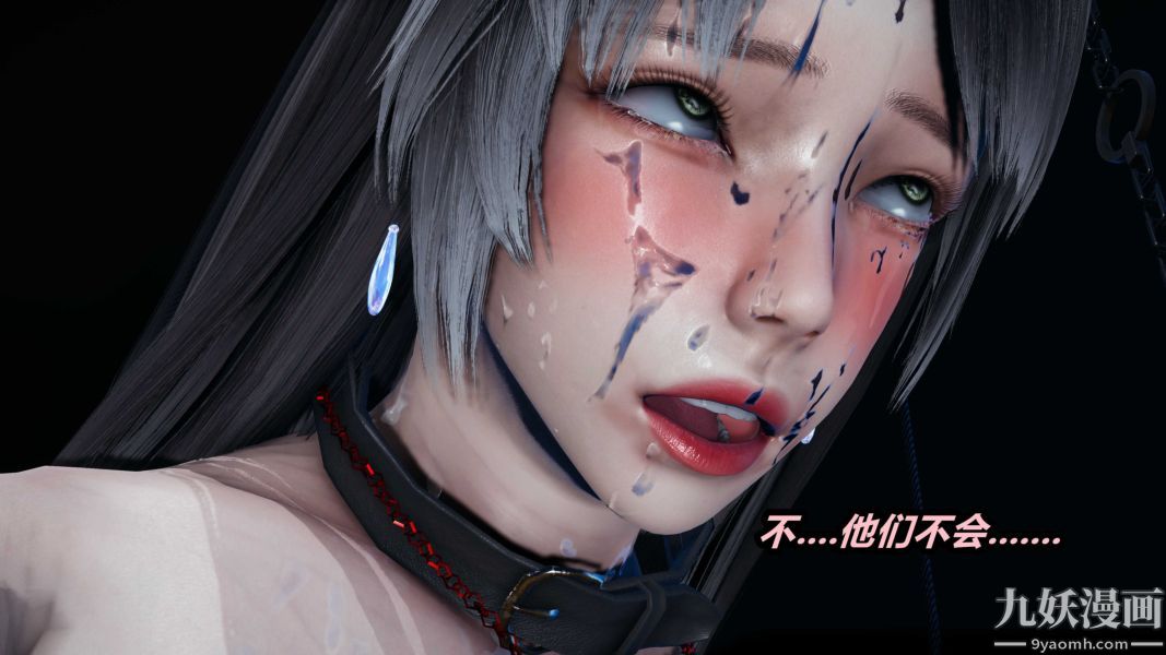 [3D]逆转第一季[完整版]，第22章【第05话】，第 8 页