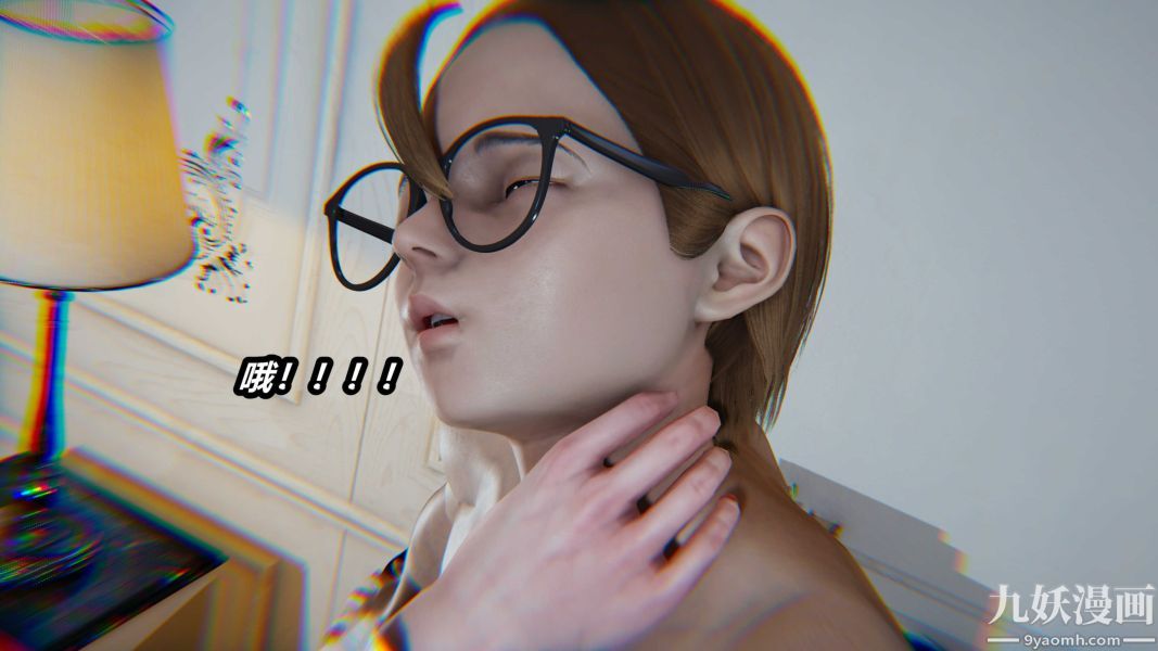 [3D]逆转第一季[完整版]，第23章【第02话】，第 5 页