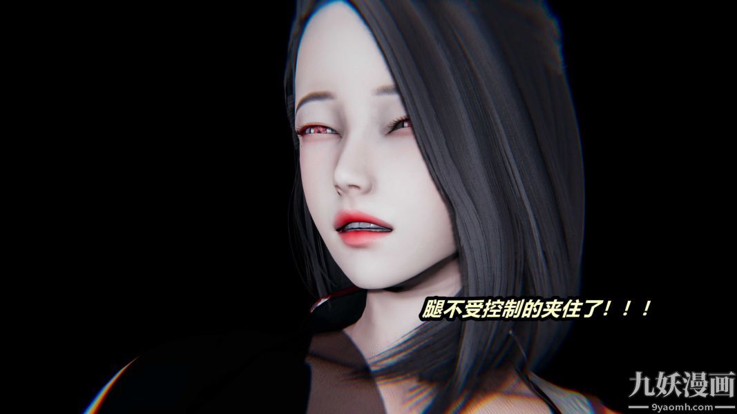 [3D]逆转第一季[完整版]，第23章【第04话】，第 28 页