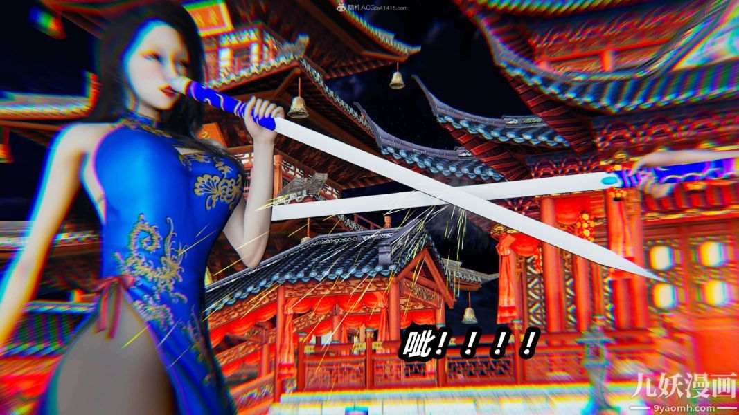 [3D]逆转第一季[完整版]，第24章【第01话】，第 15 页