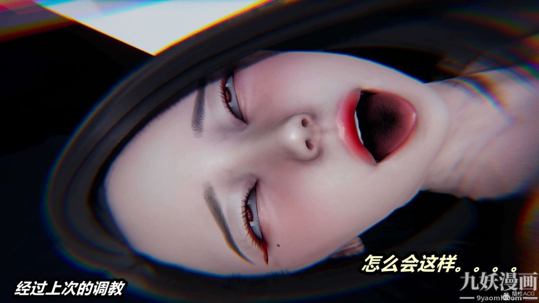 [3D]逆转第一季[完整版]，第24章【第03话】，第 28 页