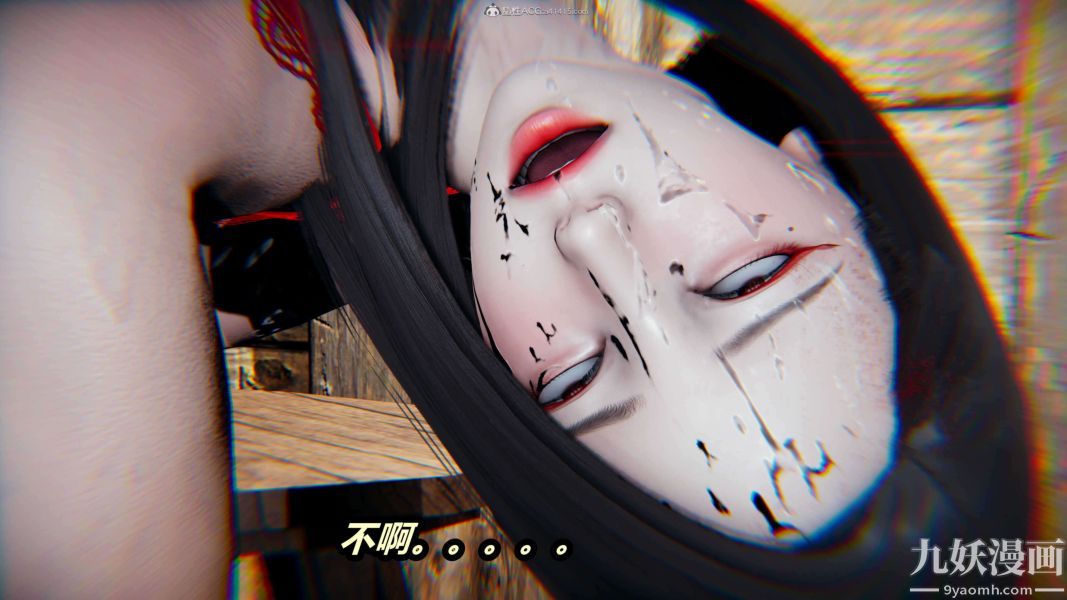 [3D]逆转第一季[完整版]，第24章【第05话】，第 12 页