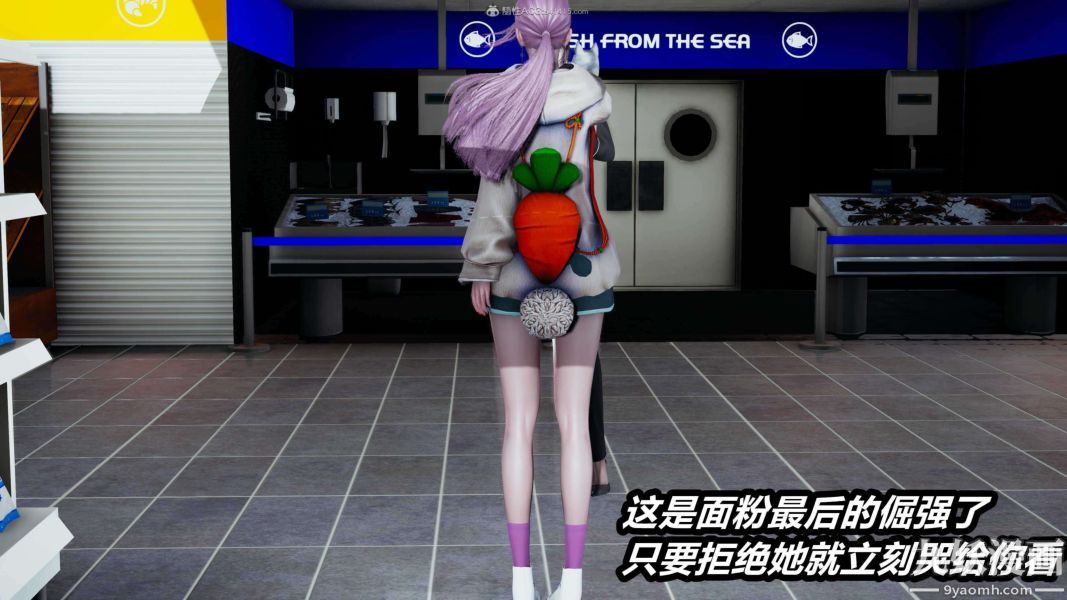[3D]逆转第一季[完整版]，第25章【第01话】，第 22 页