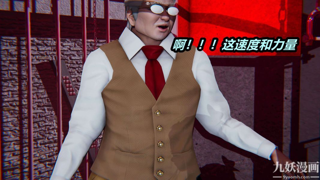 [3D]逆转第一季[完整版]，第25章【第03话】，第 21 页