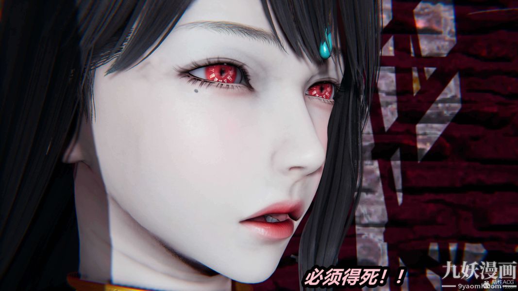 [3D]逆转第一季[完整版]，第25章【第03话】，第 15 页