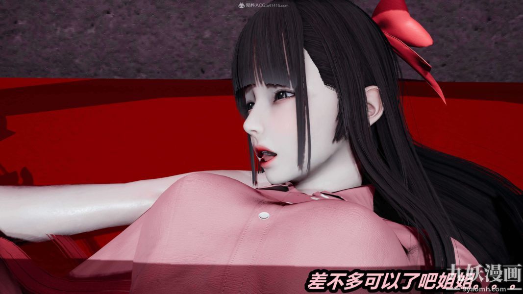[3D]逆转第一季[完整版]，第25章【第04话】，第 34 页