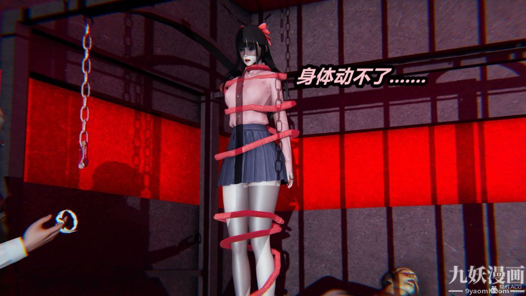 [3D]逆转第一季[完整版]，第25章【第05话】，第 15 页