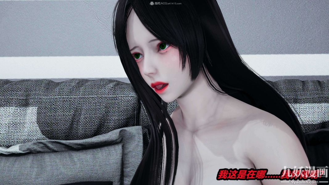 [3D]逆转第一季[完整版]，第26章【第02话】，第 5 页