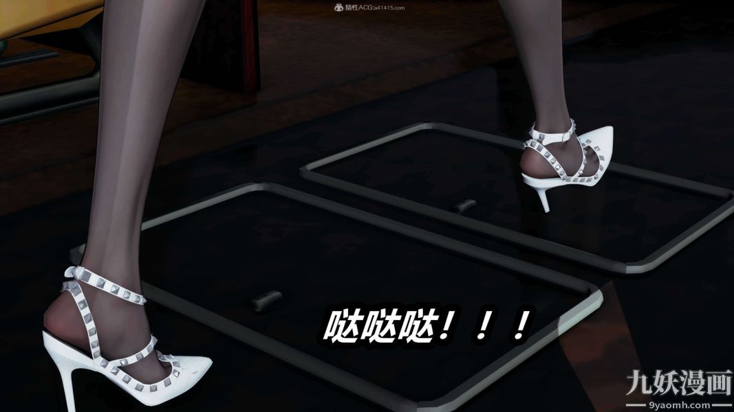 [3D]逆转第一季[完整版]，第26章【第03话】，第 5 页
