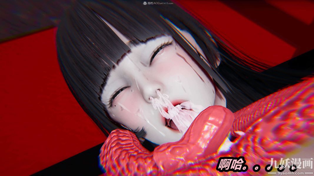 [3D]逆转第一季[完整版]，第26章【第04话】，第 8 页