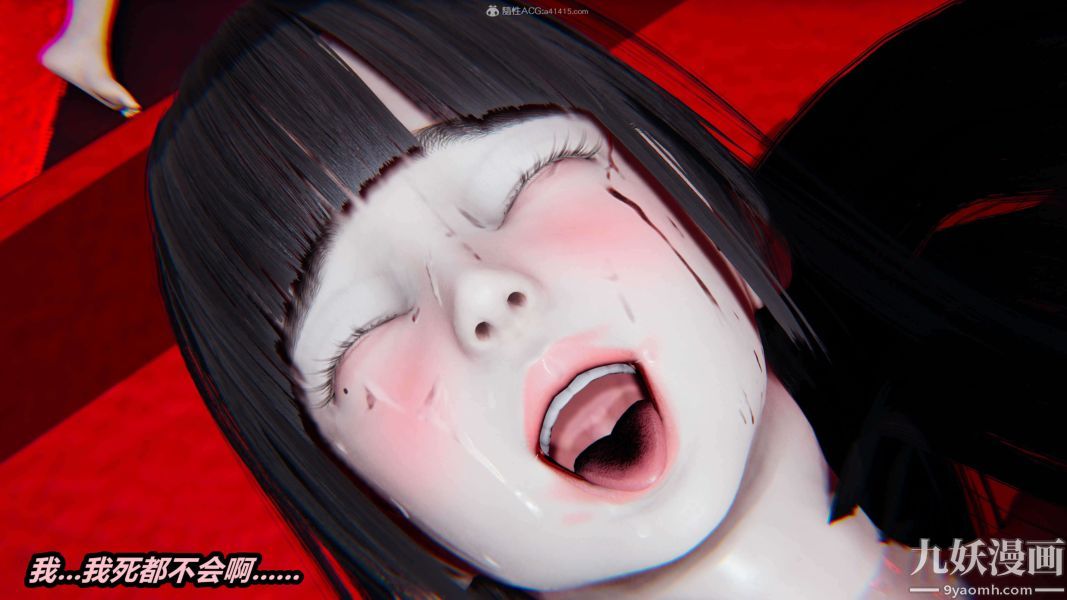 [3D]逆转第一季[完整版]，第26章【第06话】，第 5 页