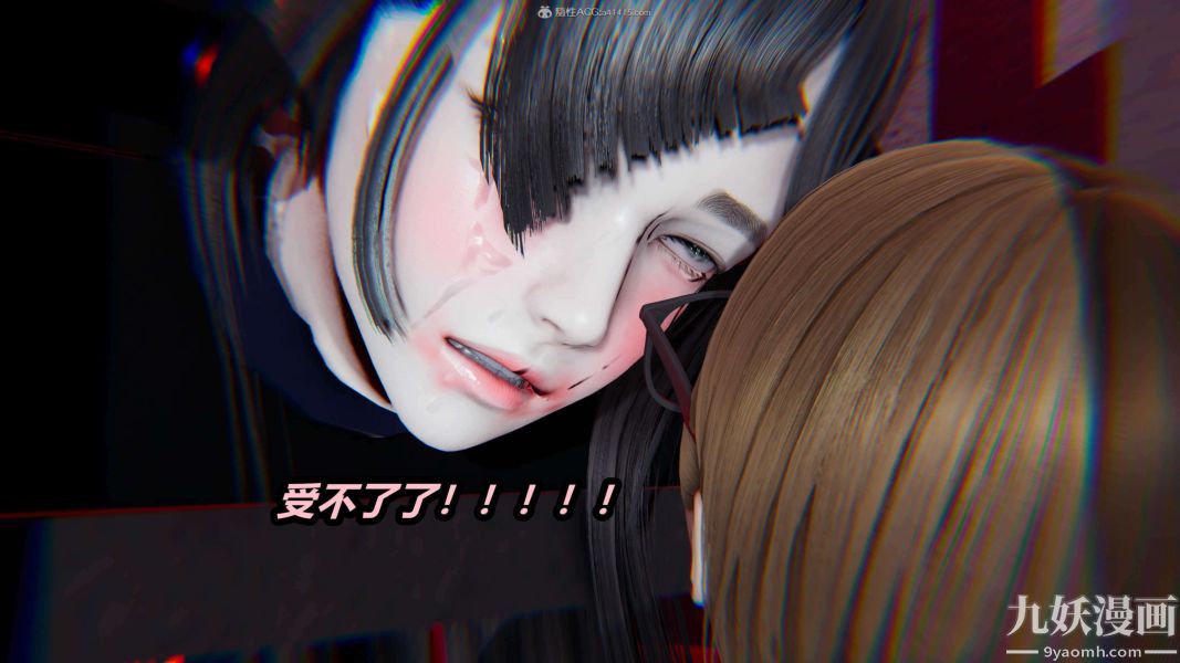 [3D]逆转第一季[完整版]，第26章【第08话】，第 34 页