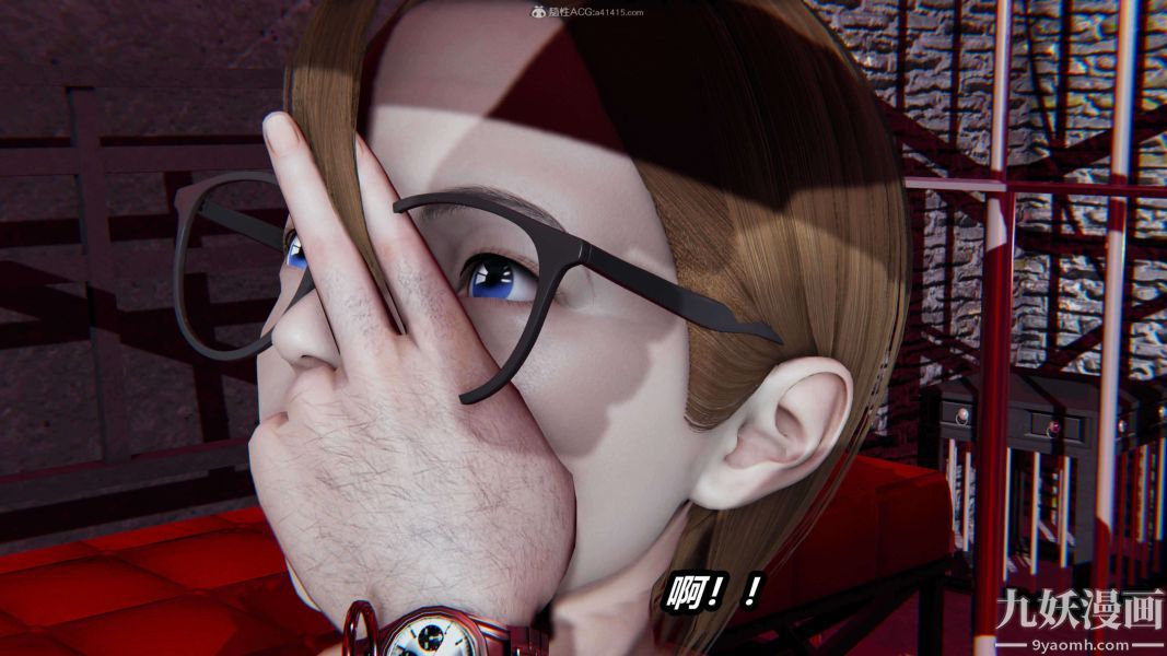 [3D]逆转第一季[完整版]，第26章【第08话】，第 11 页