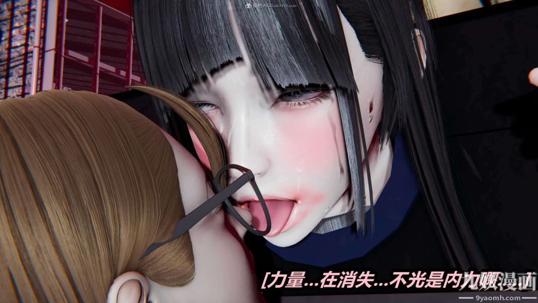 [3D]逆转第一季[完整版]，第26章【第08话】，第 28 页