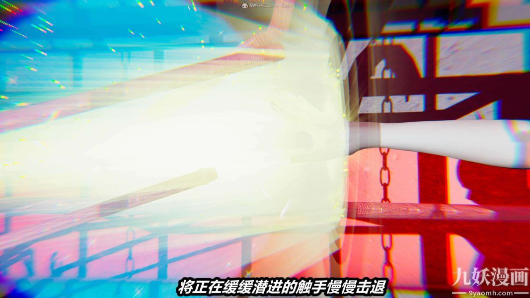 [3D]逆转第一季[完整版]，第26章【第09话】，第 34 页