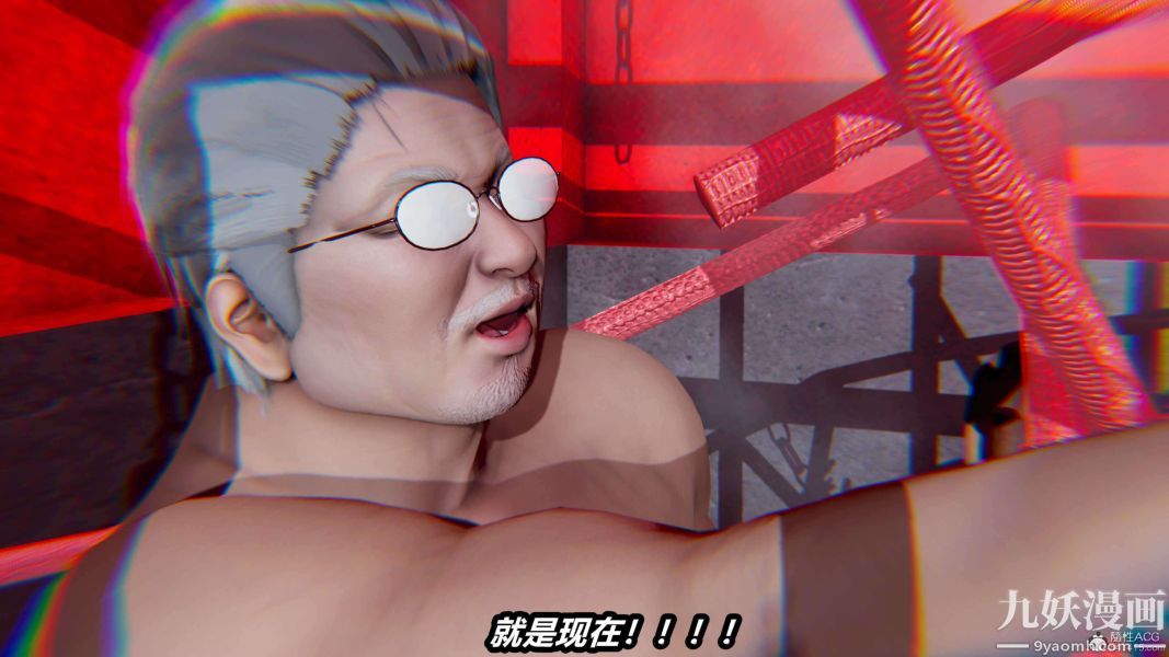 [3D]逆转第一季[完整版]，第26章【第09话】，第 40 页