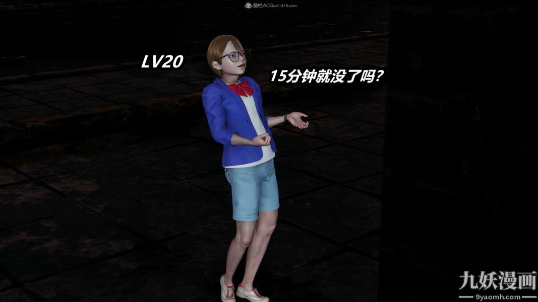[3D]逆转第一季[完整版]，第26章【第11话】，第 22 页