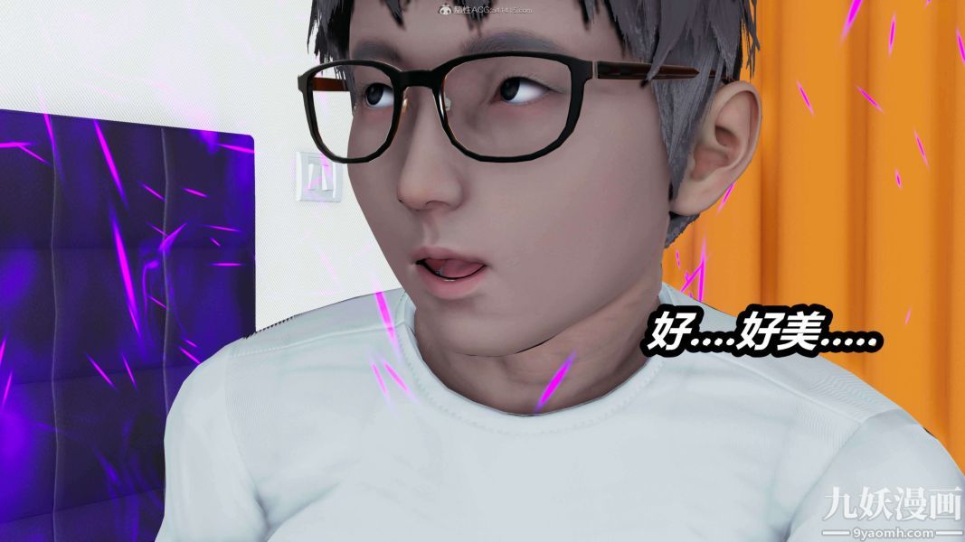 [3D]逆转第一季[完整版]，第27章【第01话】，第 11 页