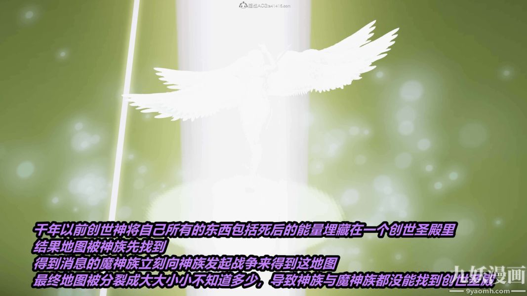 [3D]逆转第一季[完整版]，第27章【第02话】，第 15 页