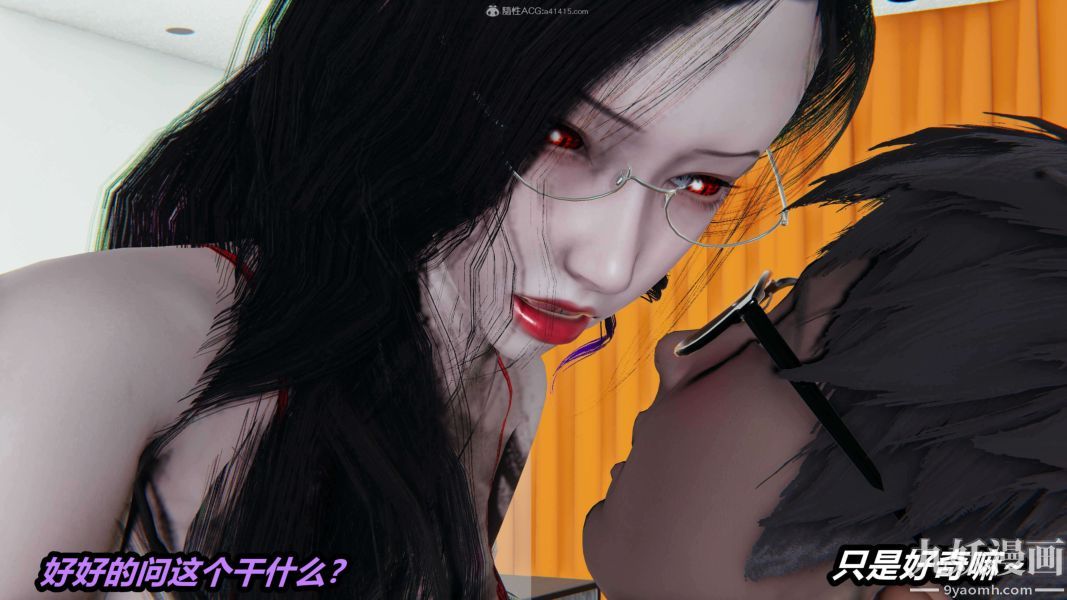 [3D]逆转第一季[完整版]，第27章【第03话】，第 8 页