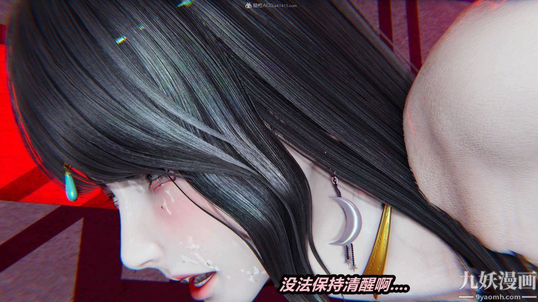 [3D]逆转第一季[完整版]，第27章【第04话】，第 5 页