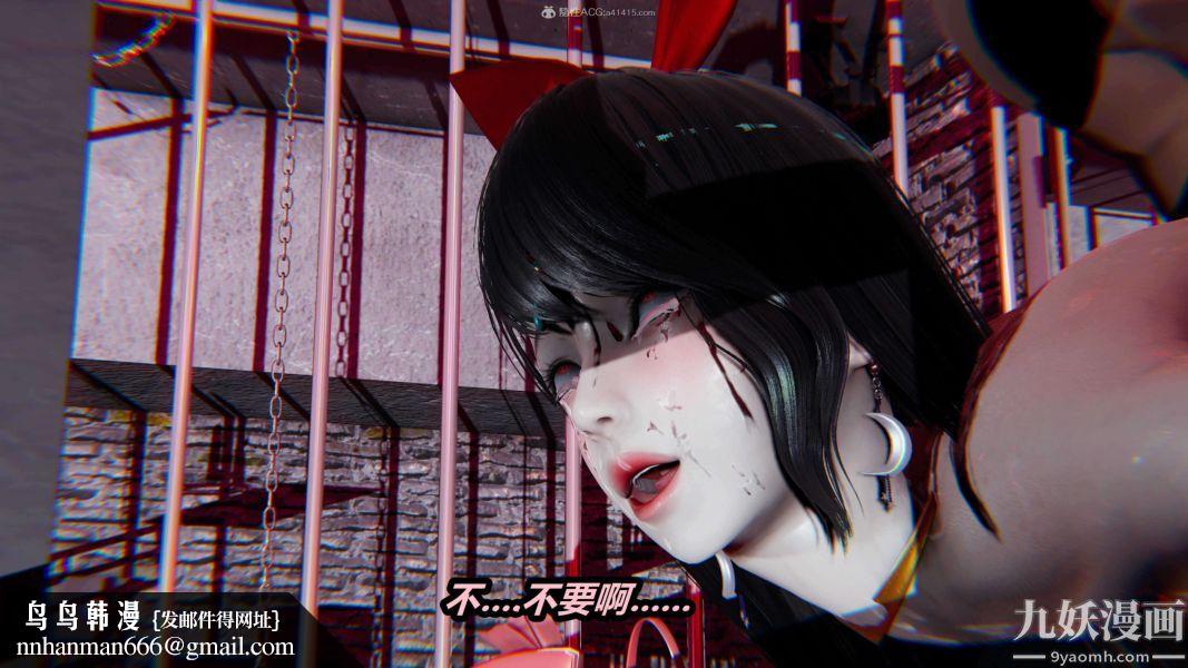 [3D]逆转第一季[完整版]，第27章【第04话】，第 40 页