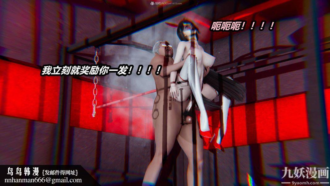 [3D]逆转第一季[完整版]，第27章【第04话】，第 22 页