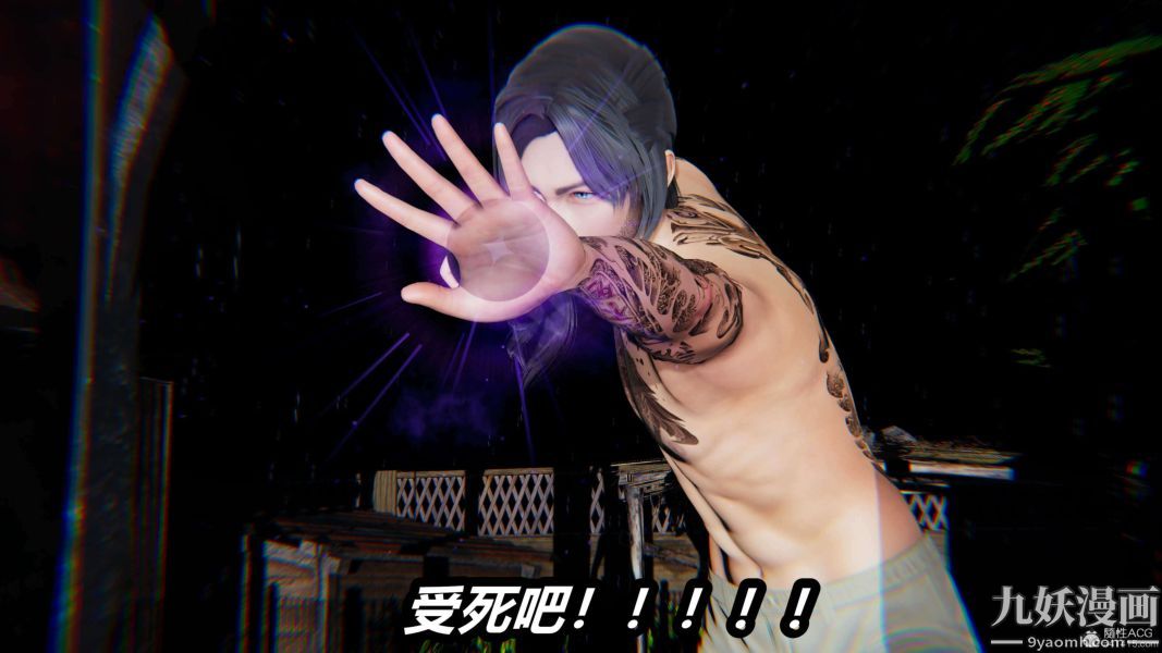 [3D]逆转第一季[完整版]，第27章【第05话】，第 34 页