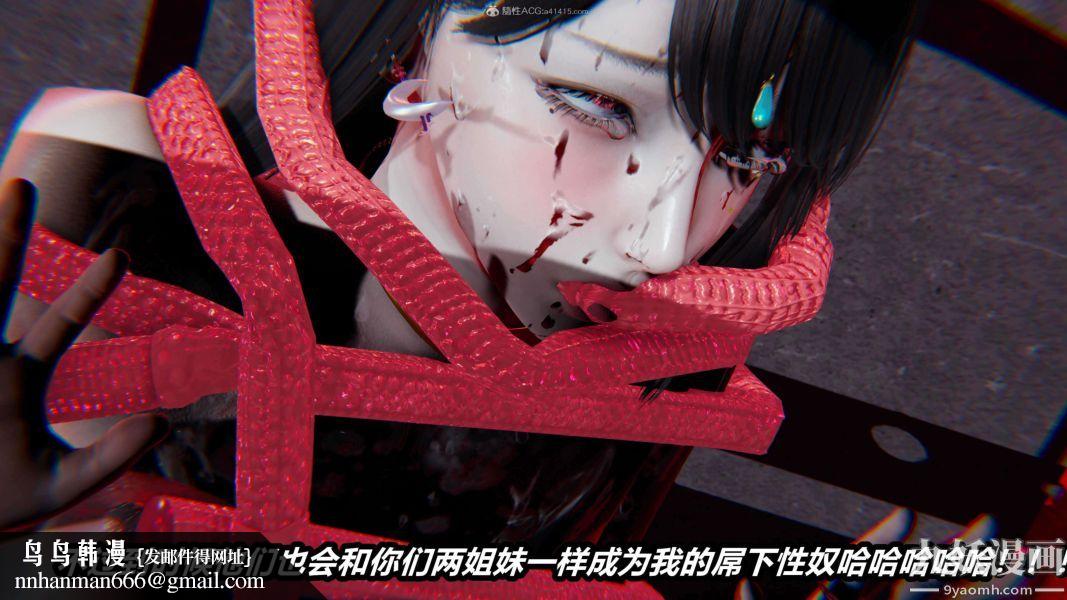 [3D]逆转第一季[完整版]，第27章【第05话】，第 21 页
