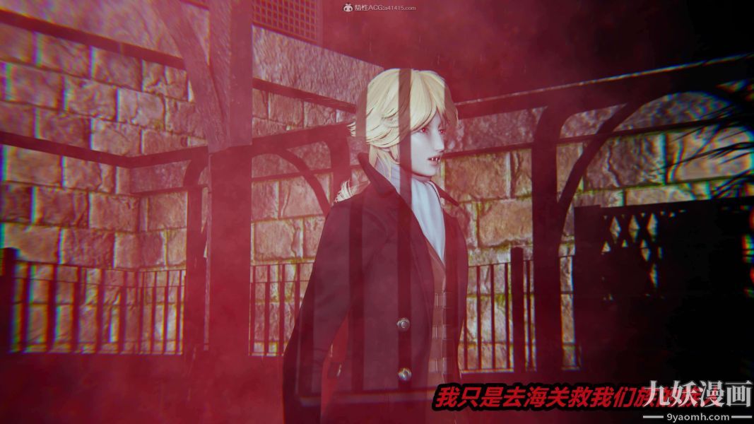 [3D]逆转第一季[完整版]，第27章【第05话】，第 28 页