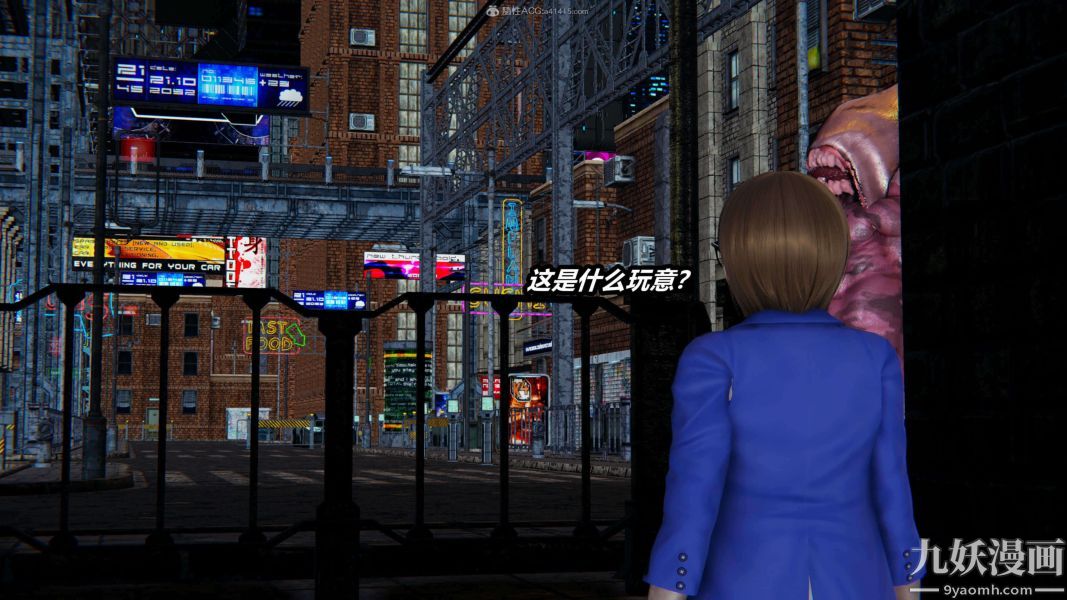 [3D]逆转第一季[完整版]，第28章【第01话】，第 5 页