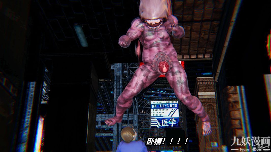 [3D]逆转第一季[完整版]，第28章【第01话】，第 11 页