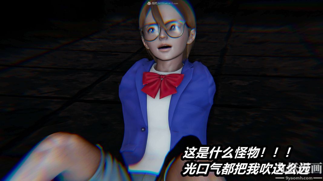 [3D]逆转第一季[完整版]，第28章【第01话】，第 8 页