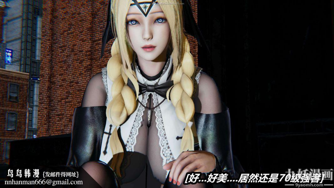 [3D]逆转第一季[完整版]，第28章【第01话】，第 22 页