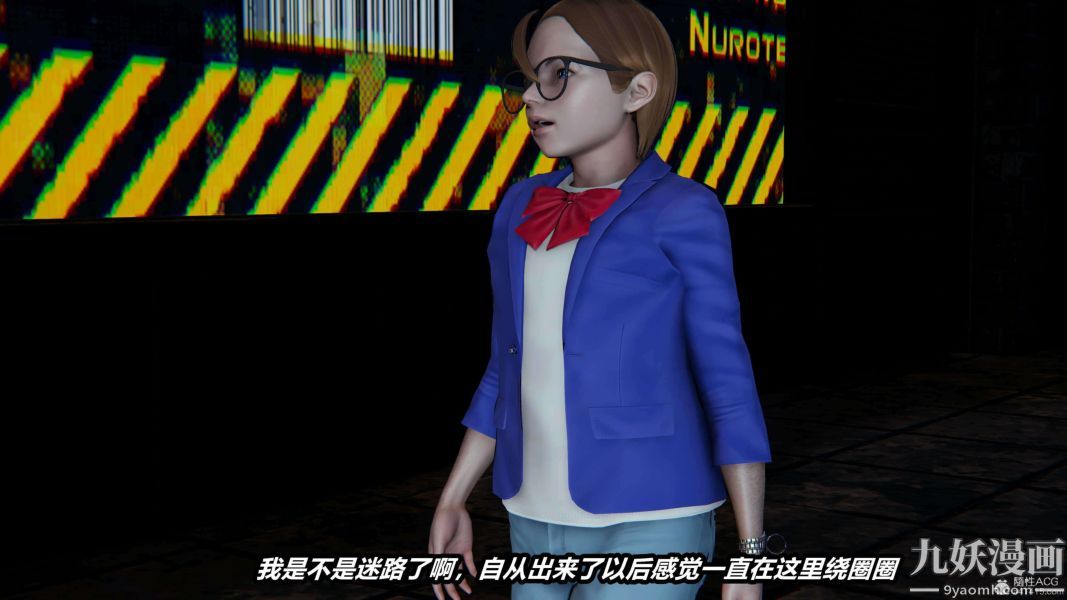 [3D]逆转第一季[完整版]，第28章【第01话】，第 3 页