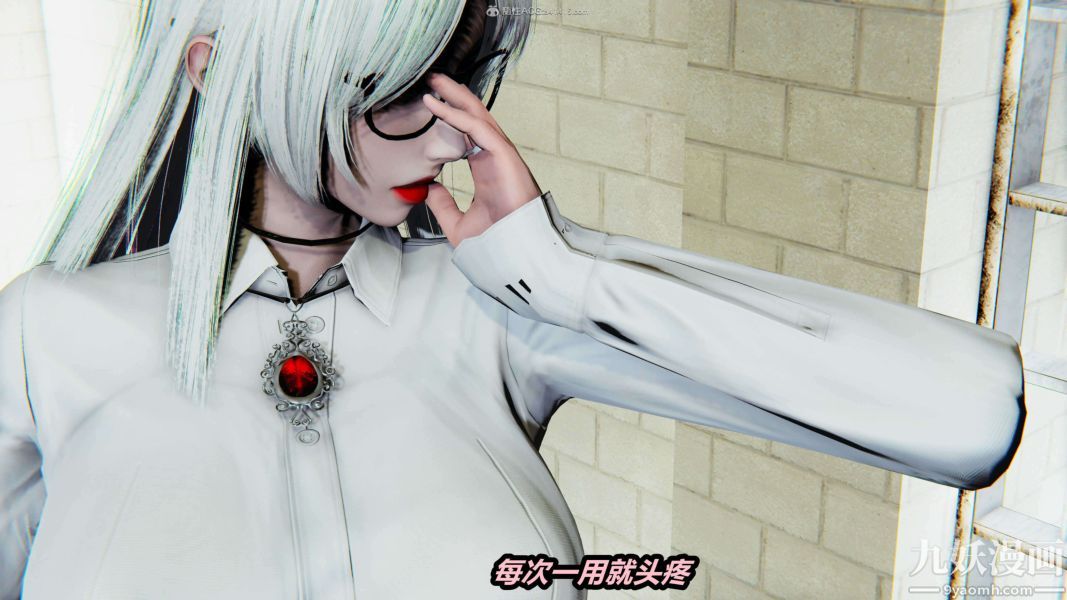 [3D]逆转第一季[完整版]，第28章【第02话】，第 15 页