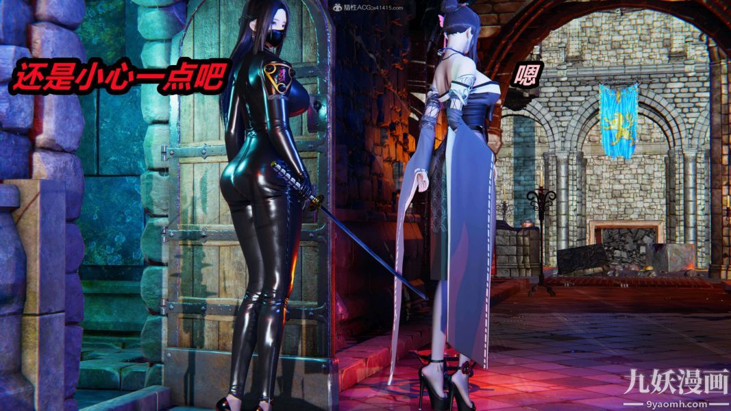 [3D]逆转第一季[完整版]，第28章【第03话】，第 28 页