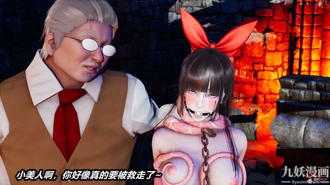 [3D]逆转第一季[完整版]，第28章【第05话】，第 34 页