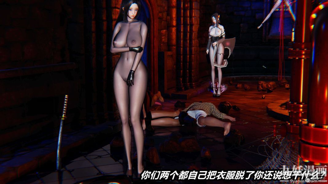 [3D]逆转第一季[完整版]，第29章【第02话】，第 22 页