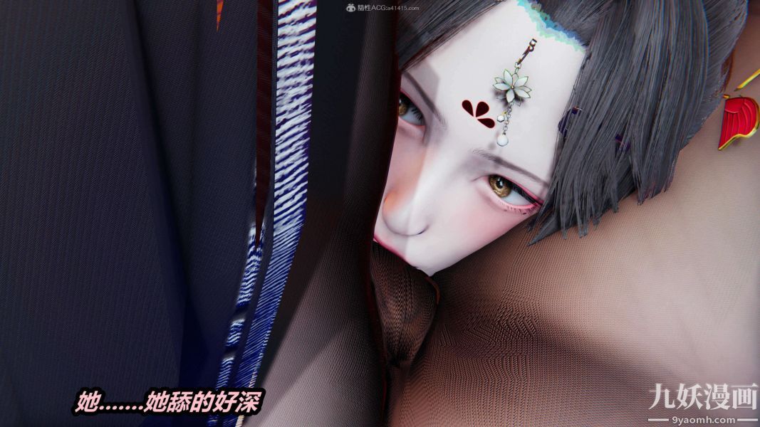 [3D]逆转第一季[完整版]，第29章【第03话】，第 21 页