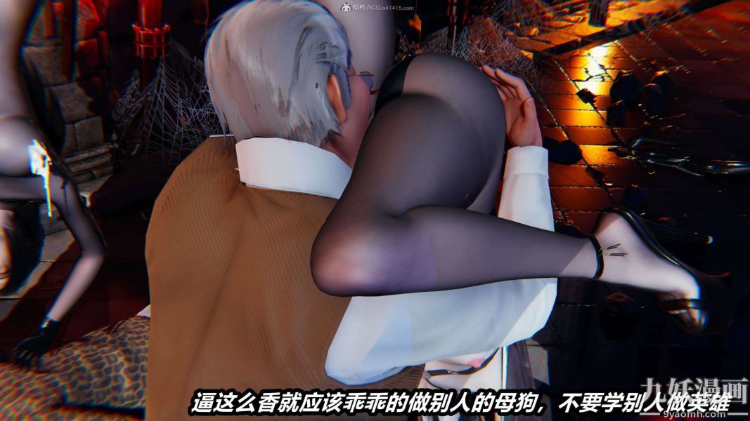 [3D]逆转第一季[完整版]，第29章【第04话】，第 12 页