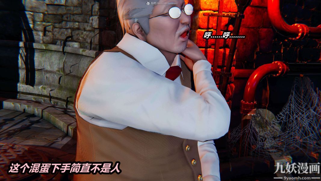 [3D]逆转第一季[完整版]，第29章【第05话】，第 25 页